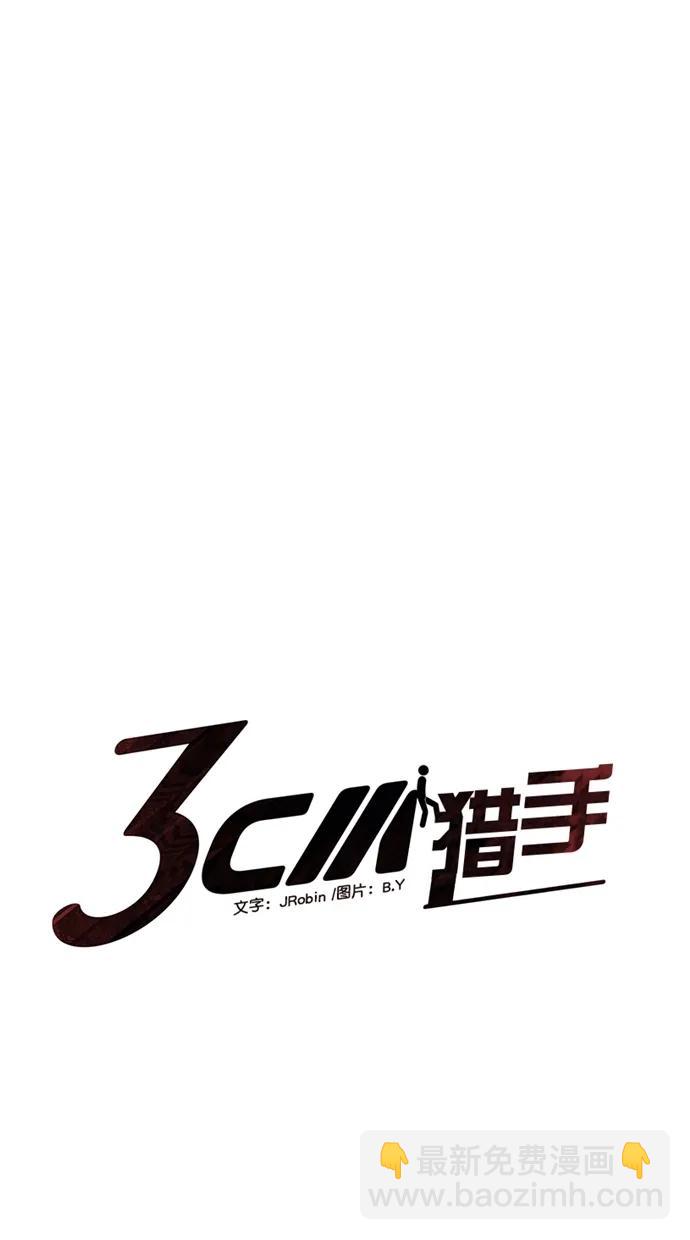 第37话10