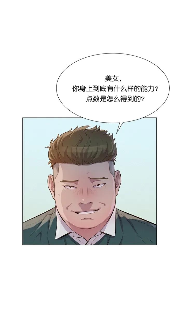 第37话11