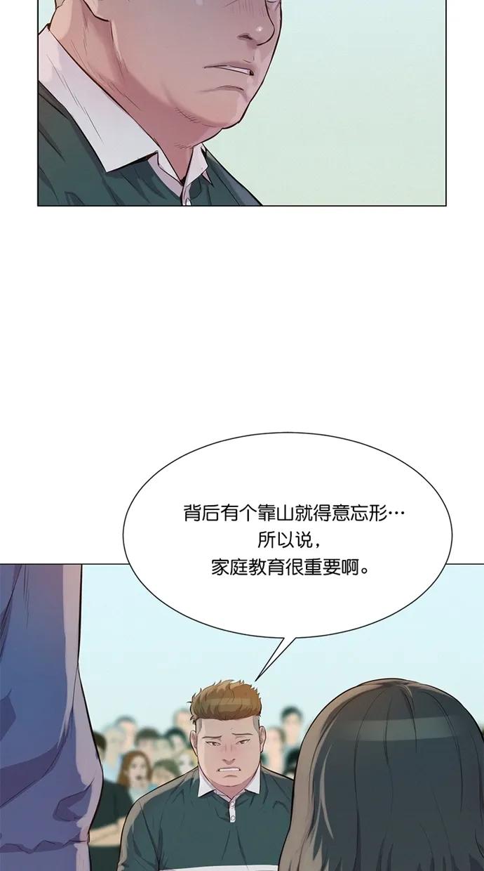 第37话13