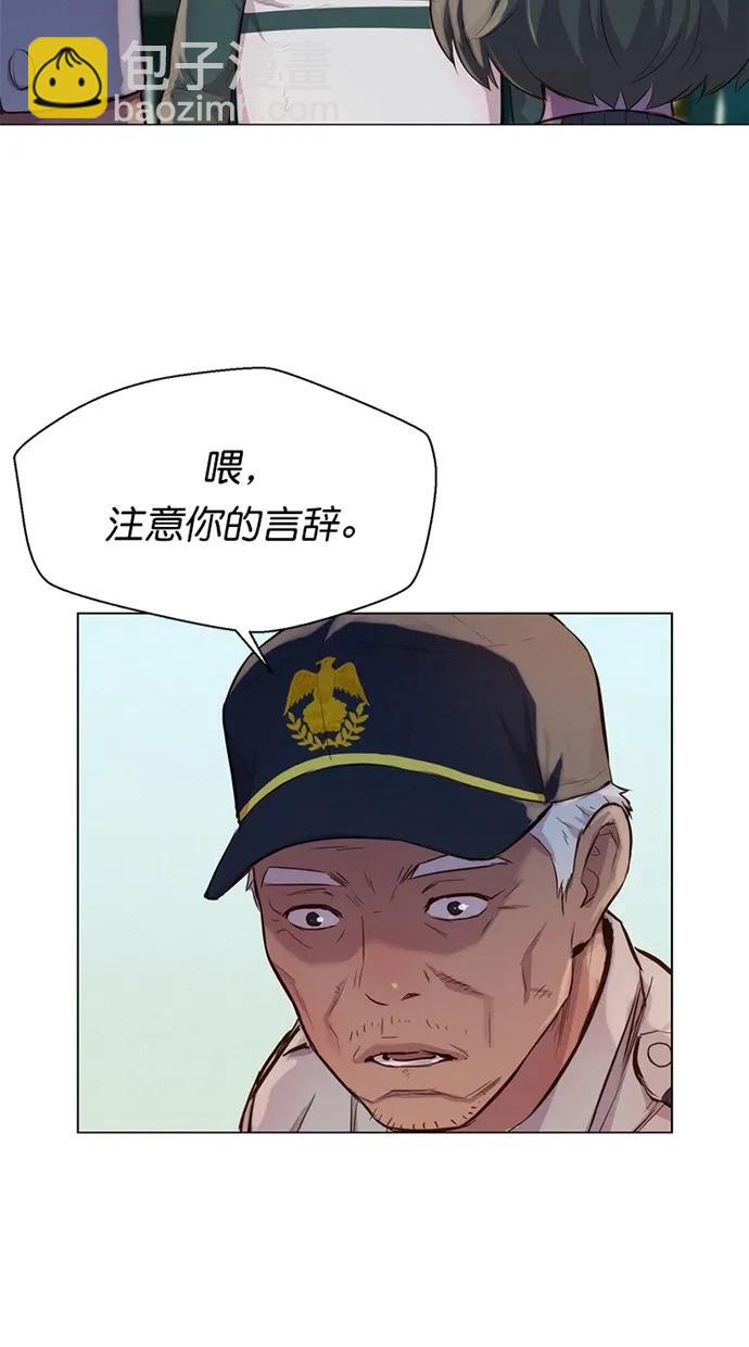 第37话14