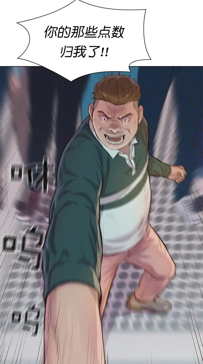 第37话2