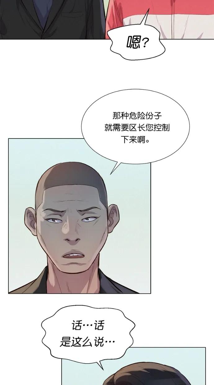第37话28