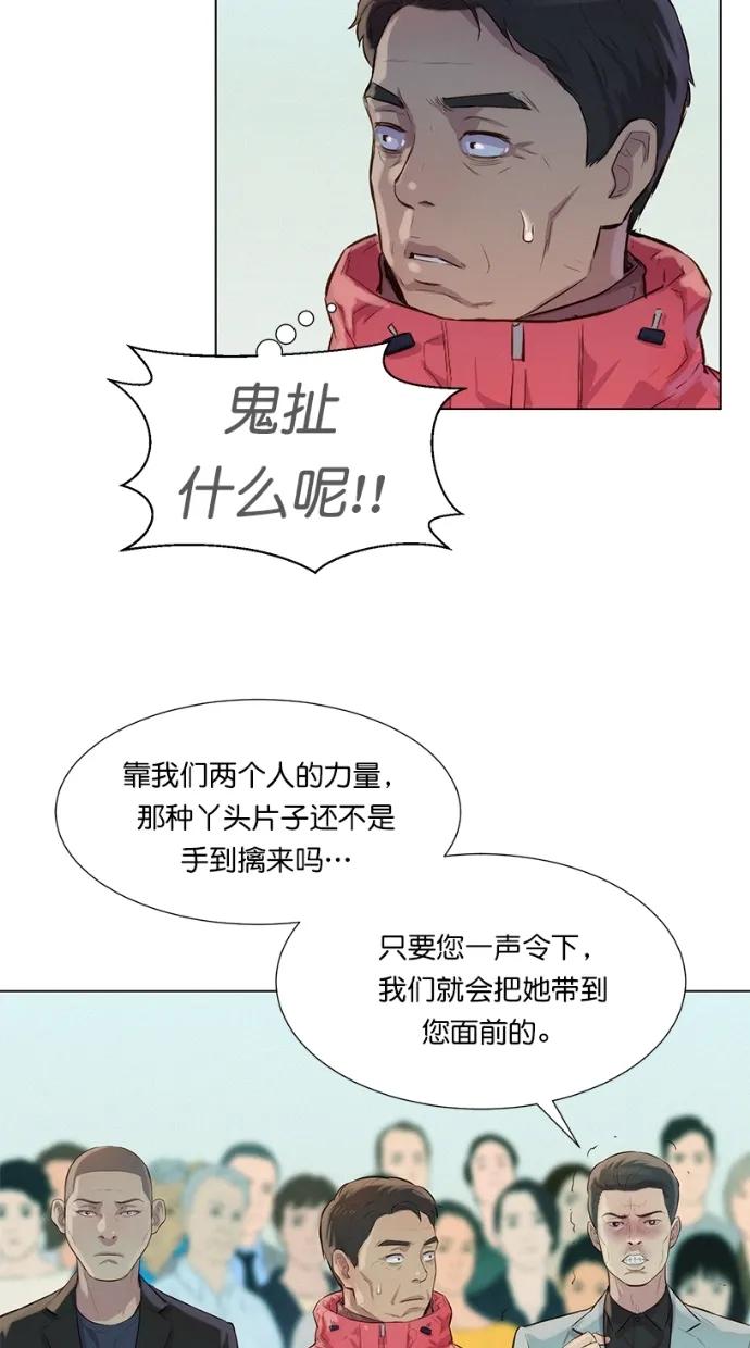 第37话29