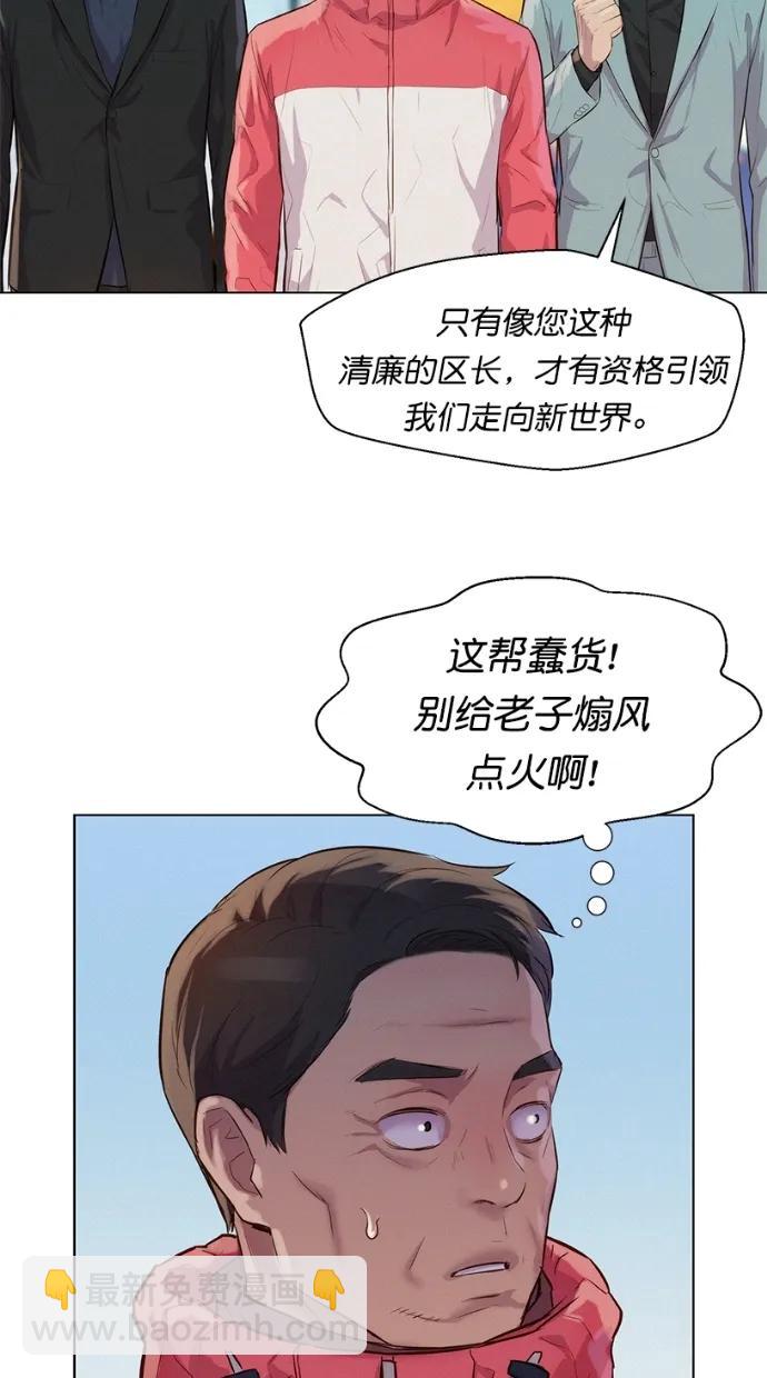 第37话30