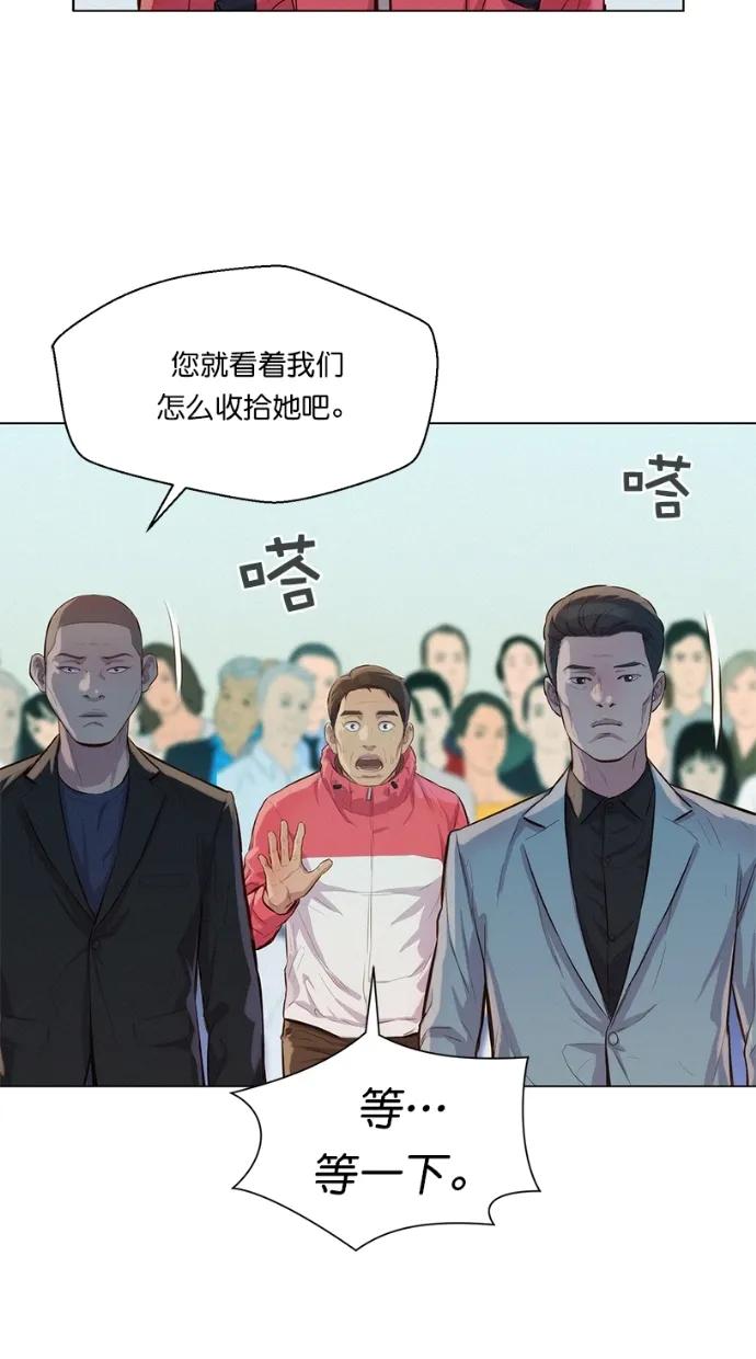 第37话31