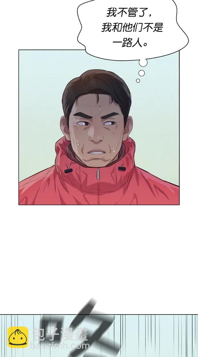 第37话35