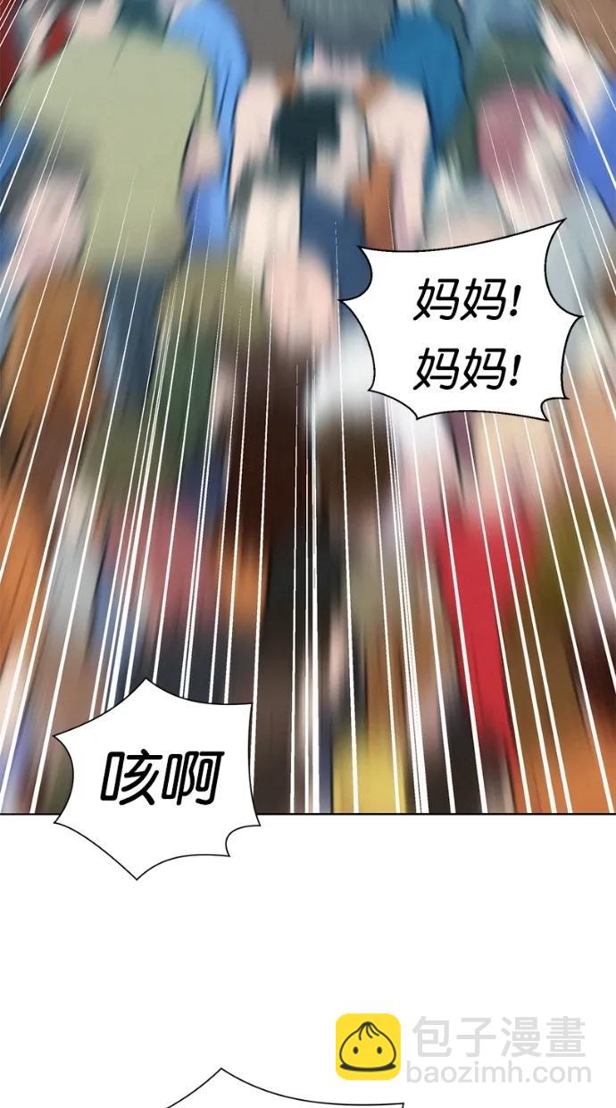 第37话43