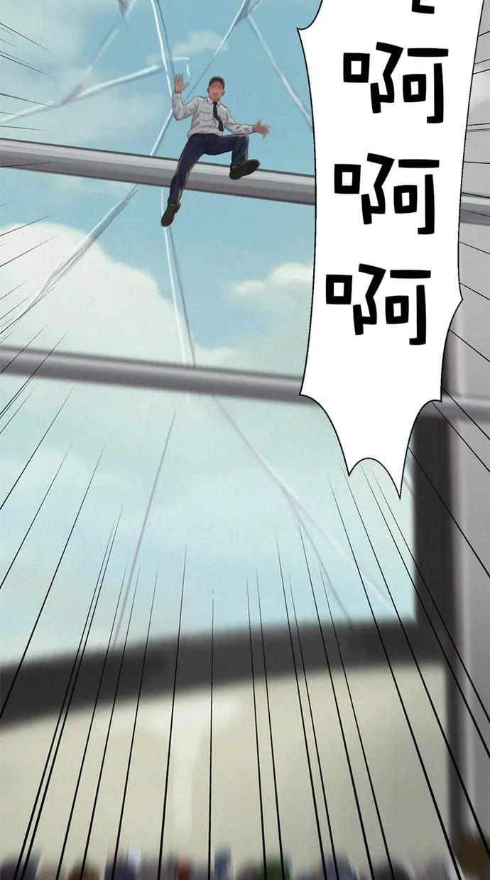 第37话51
