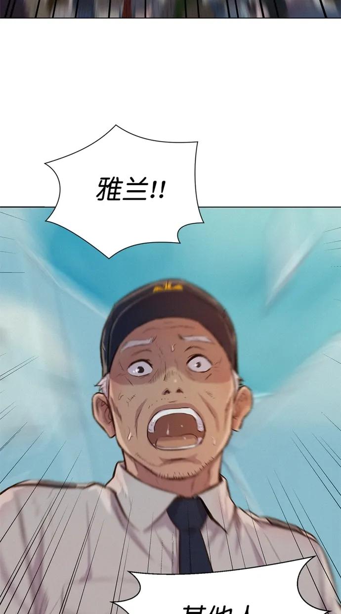 第37话52