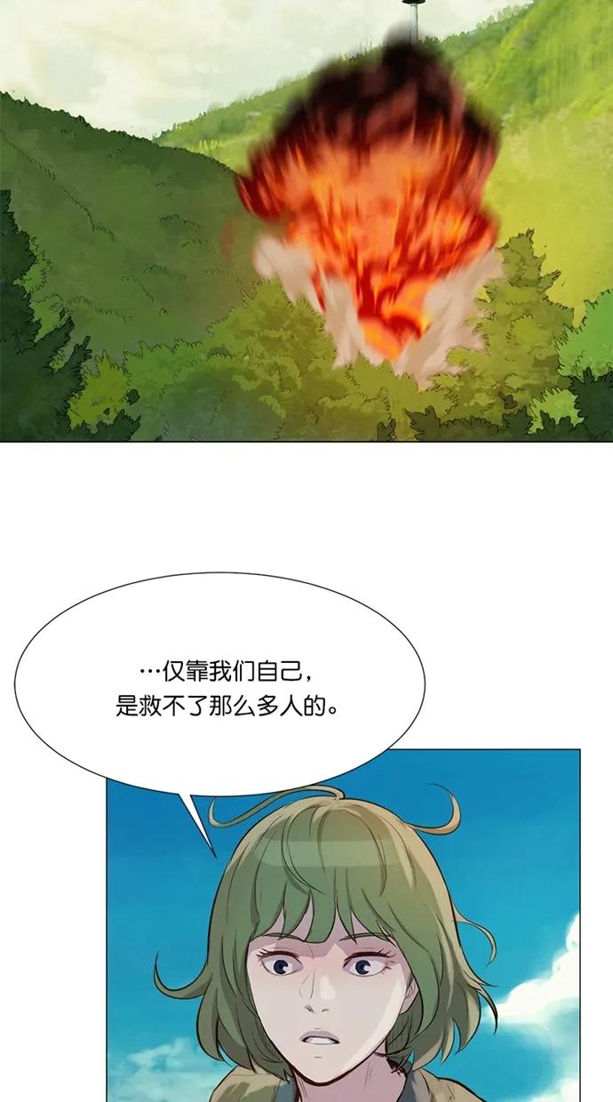 第37话62
