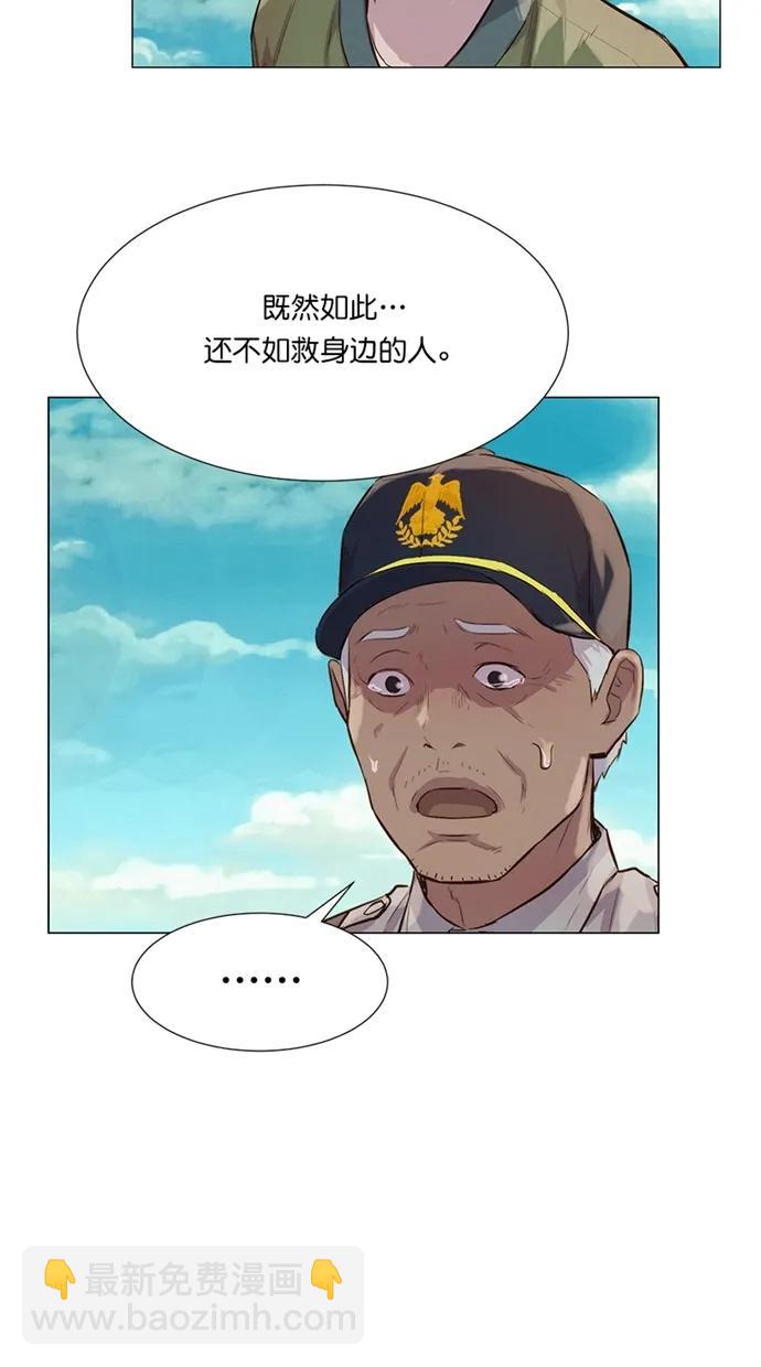 第37话63