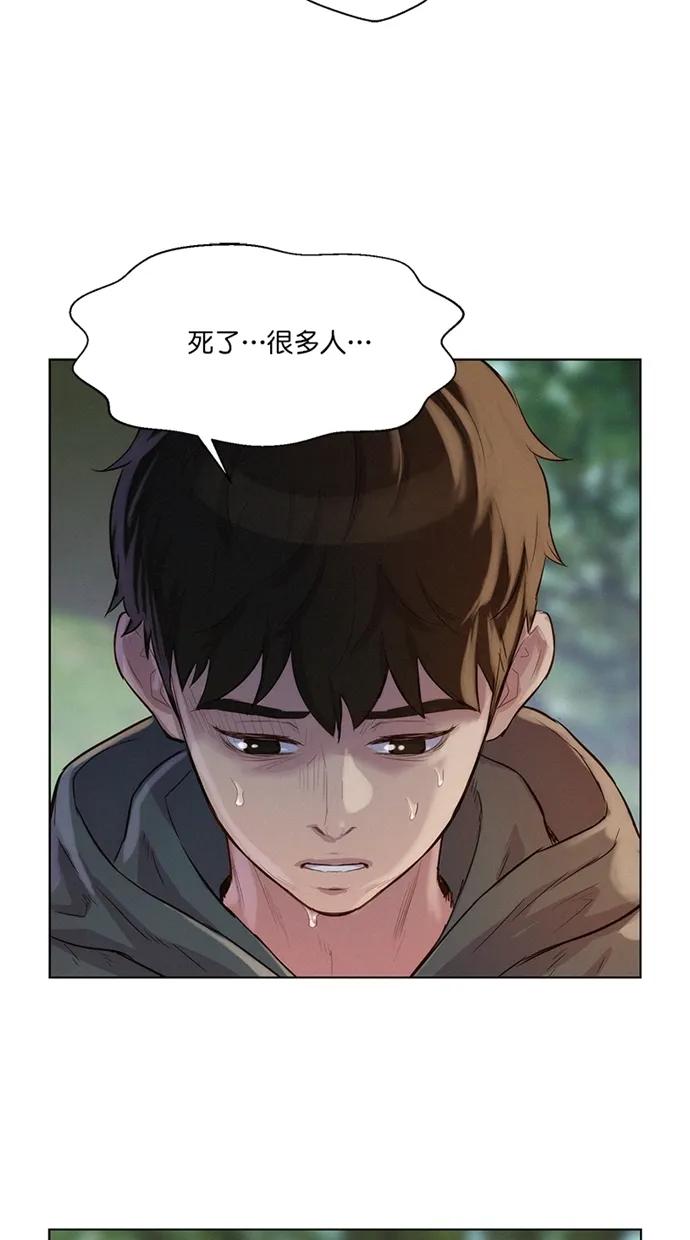 第37话70