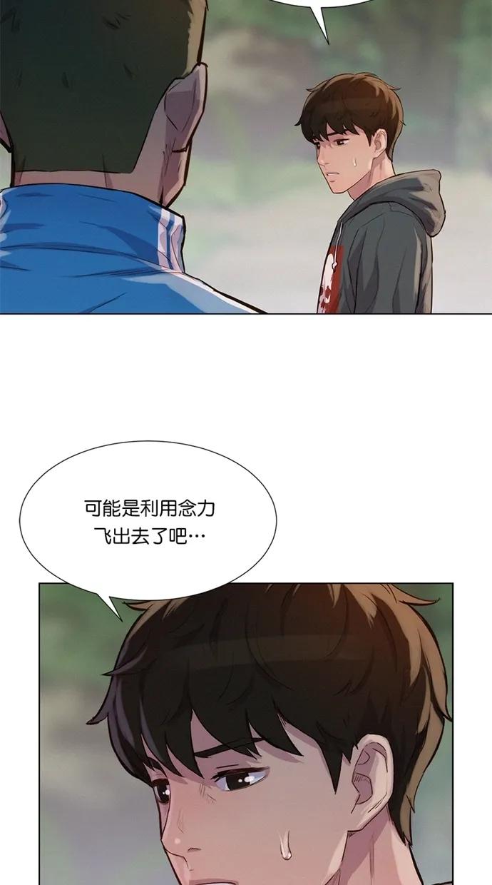 第37话72