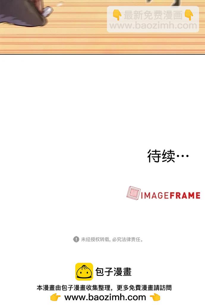 第37话79