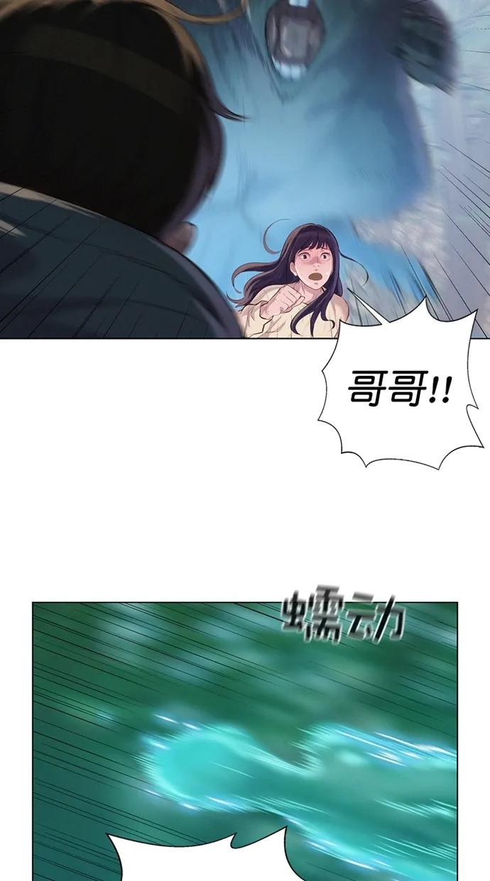 第38话11