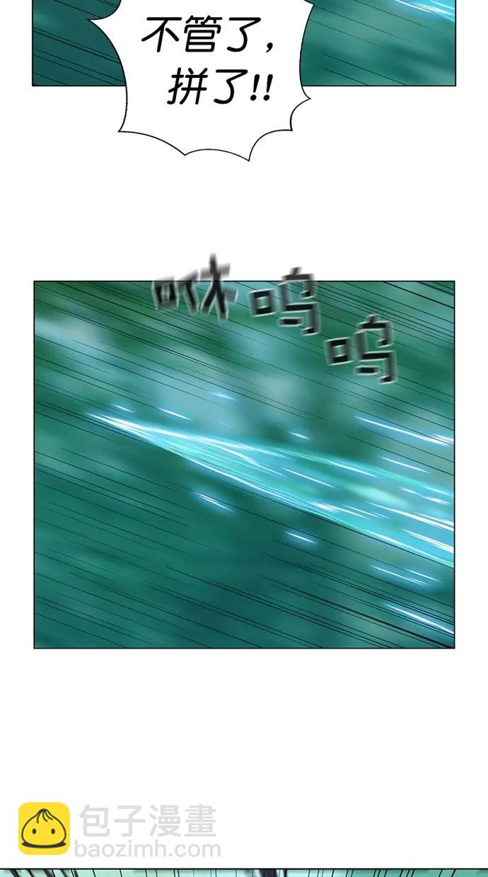 第38话12
