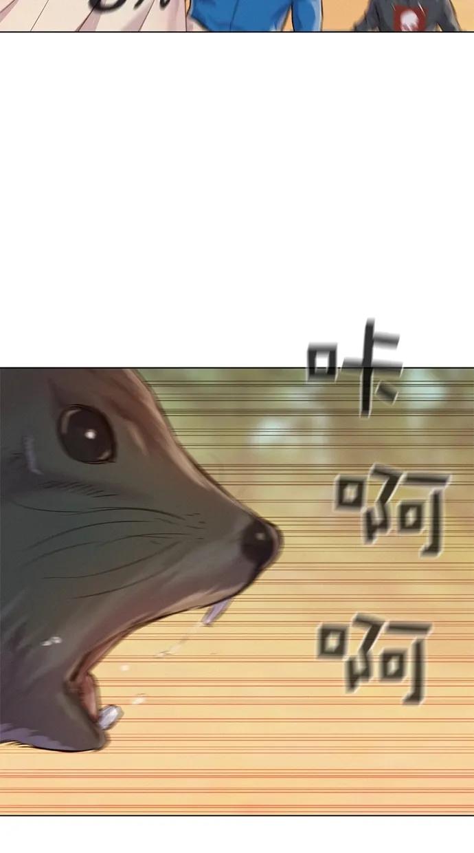 第38话2