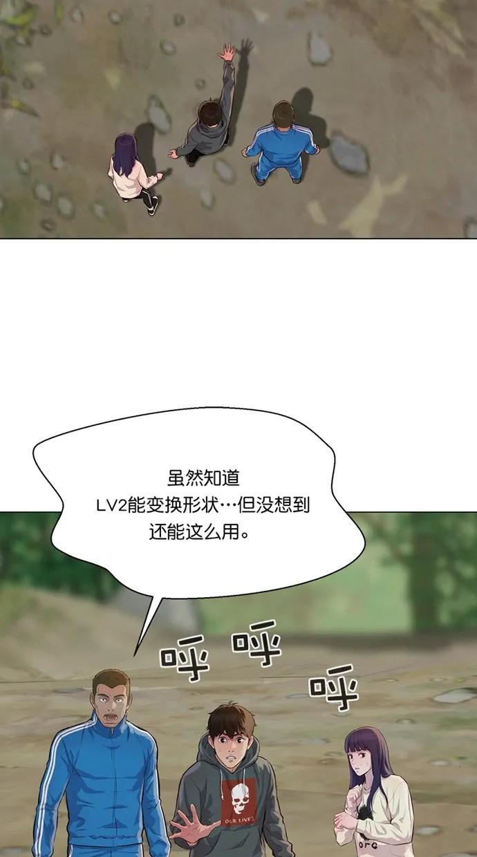 第38话20