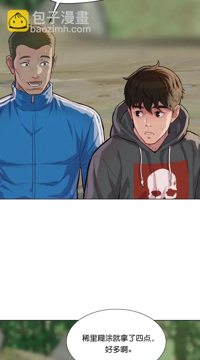 第38话23