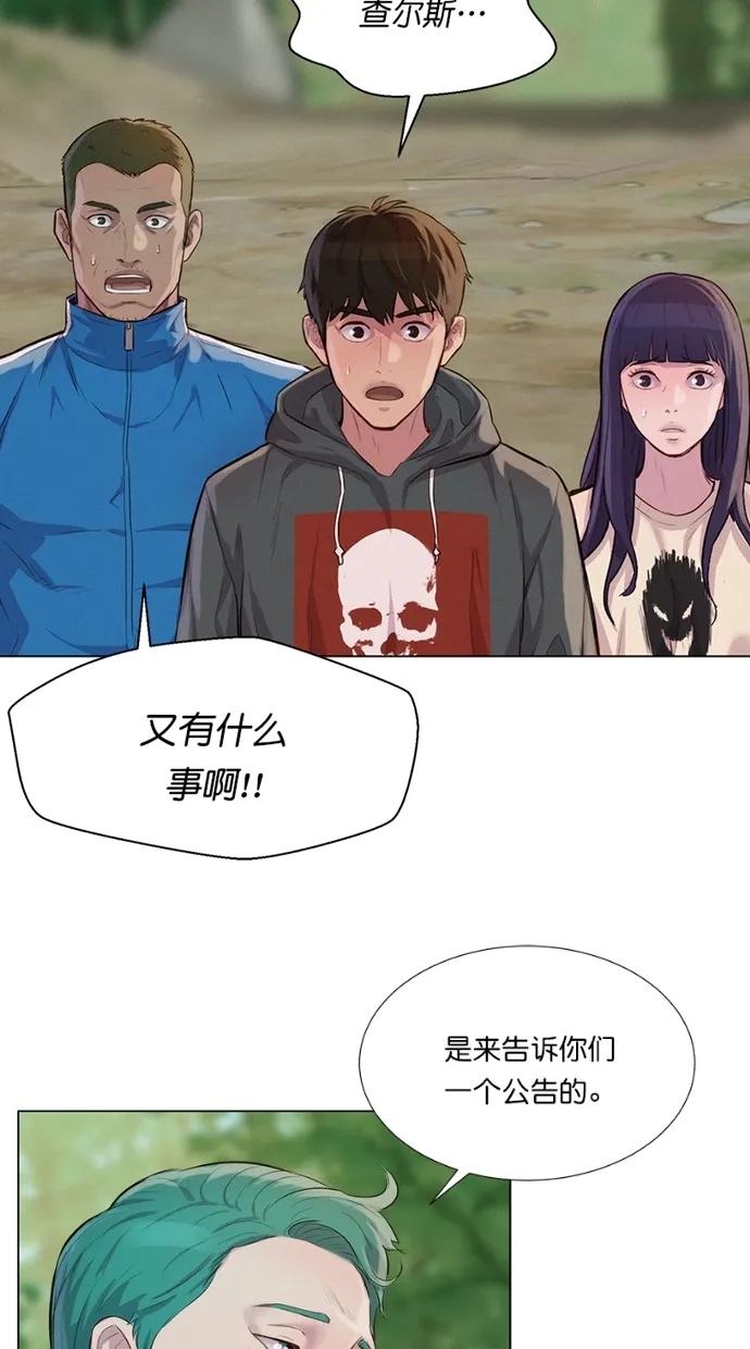 第38话27
