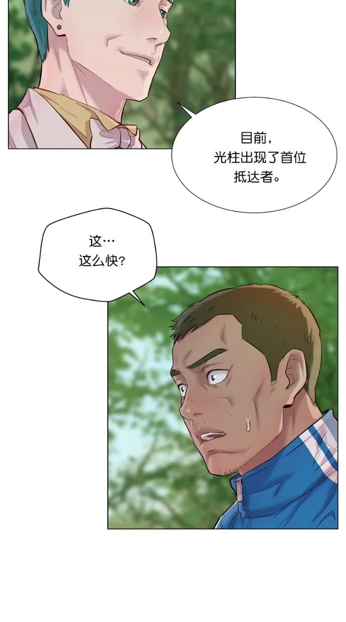第38话28