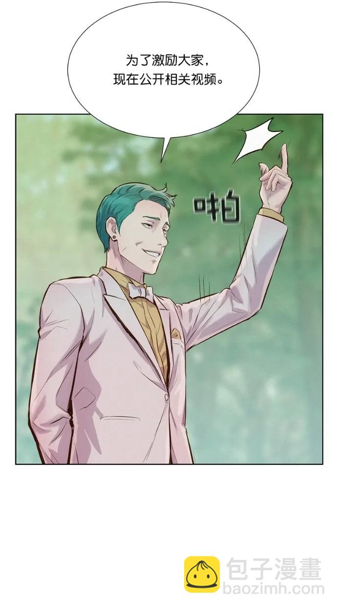 第38话29