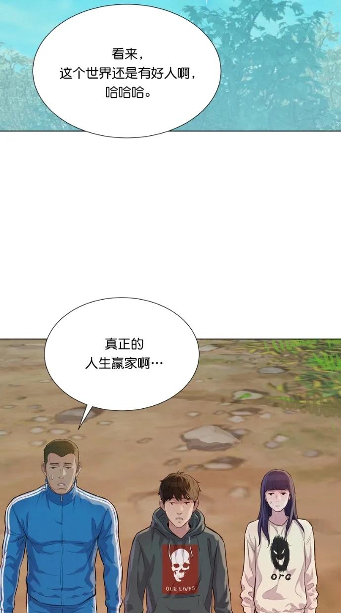 第38话35