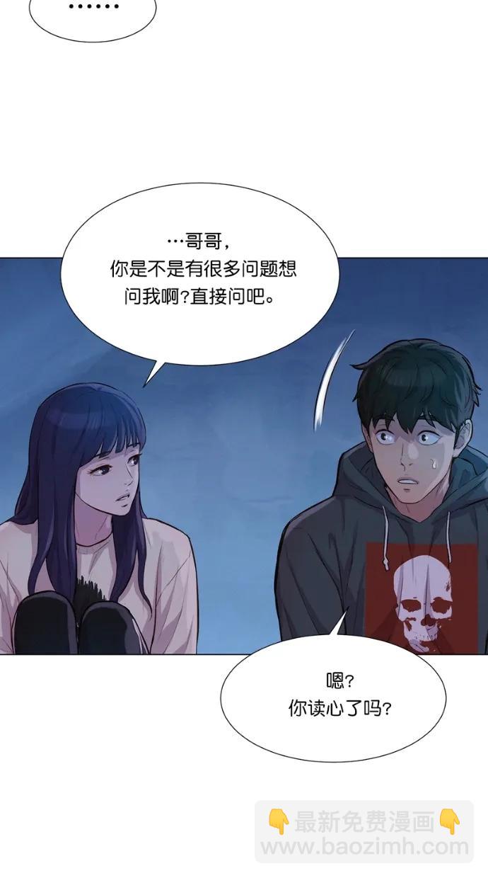 第38话43