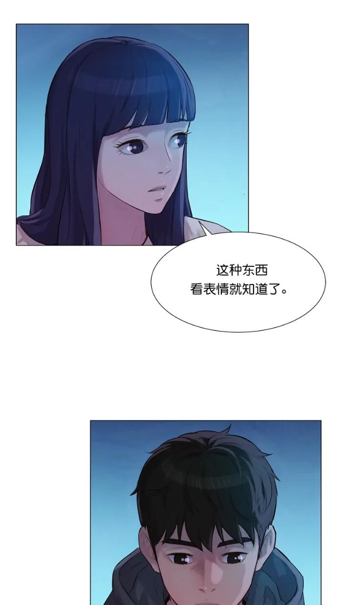 第38话44