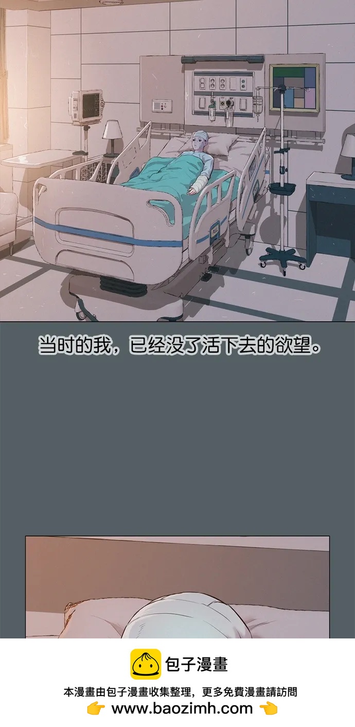第38话53