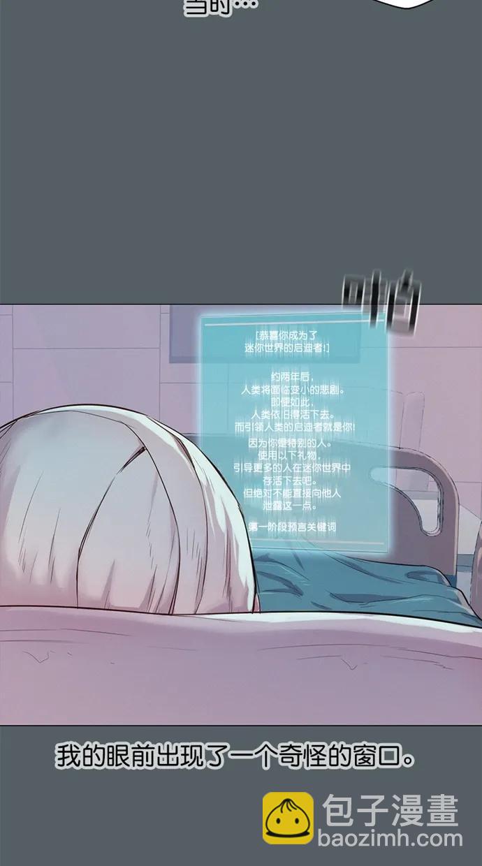 第38话55