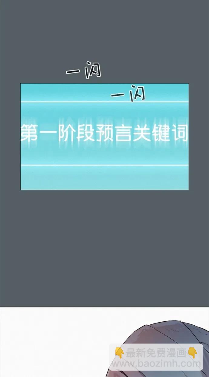 第38话56