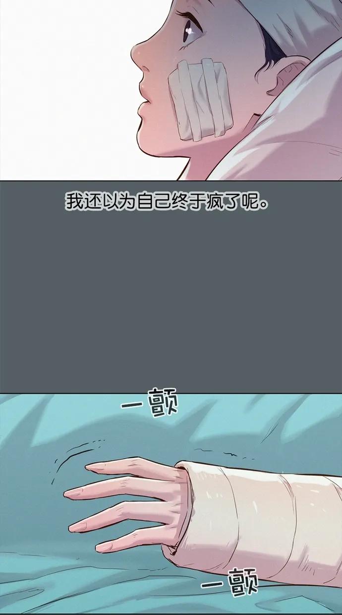 第38话57