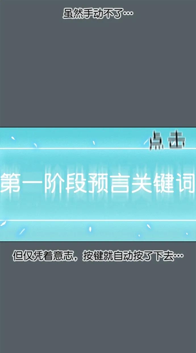 第38话58