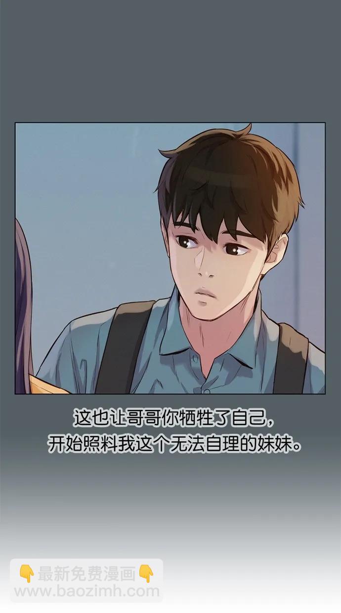 第38话63