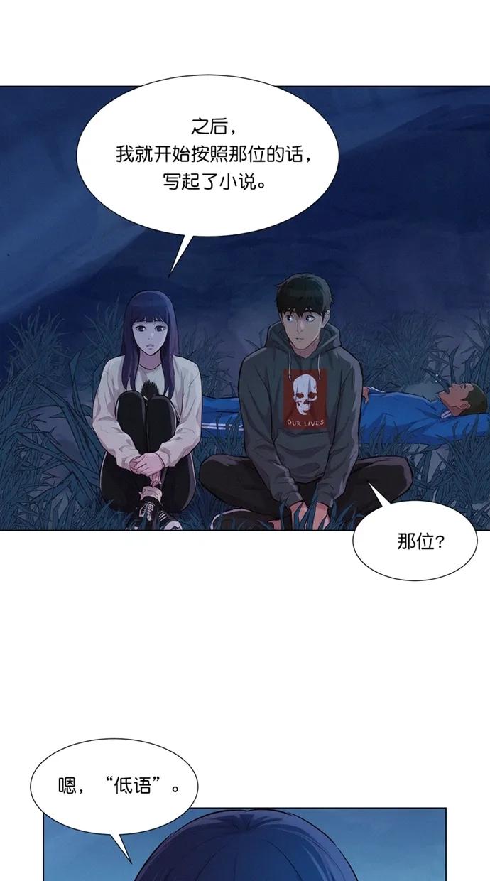 第38话64