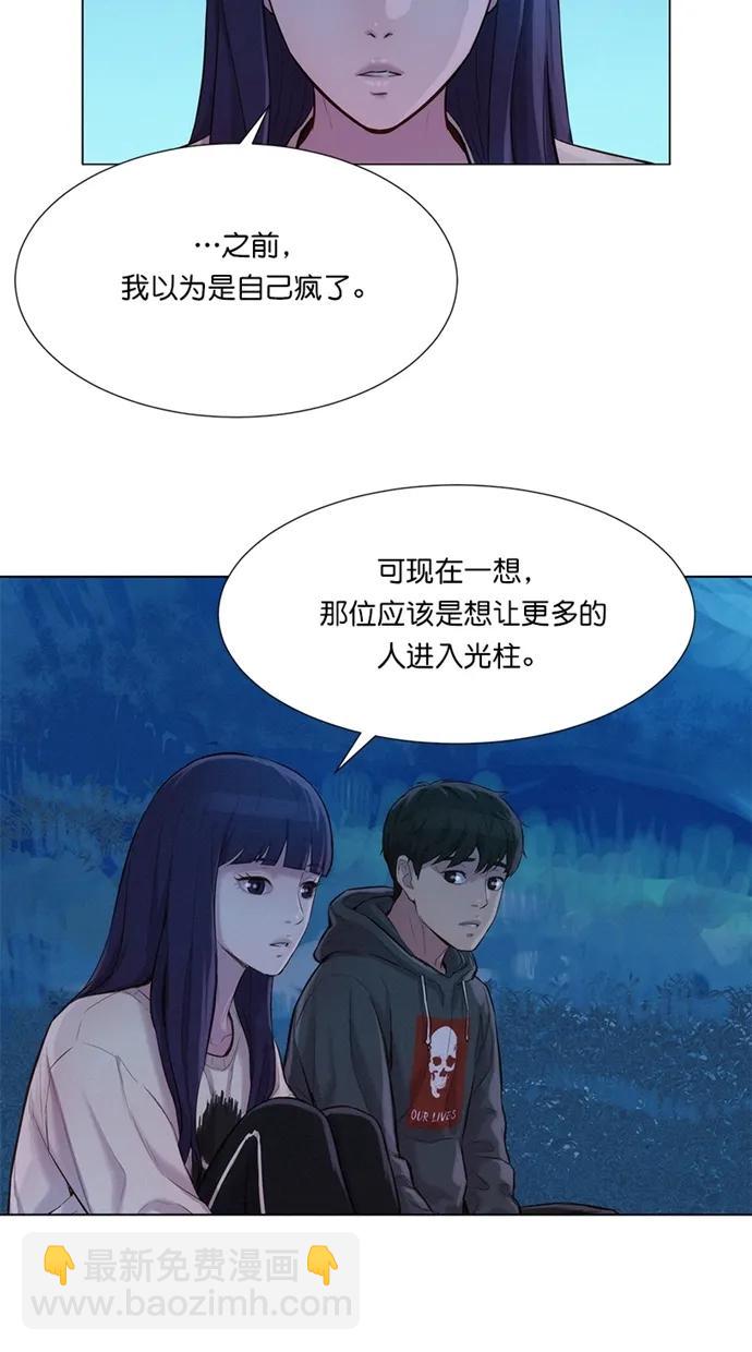 第38话69