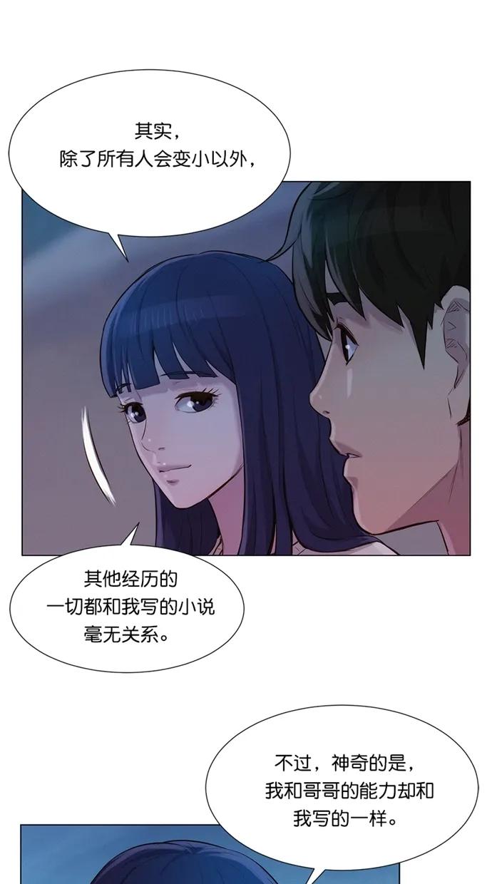 第38话70