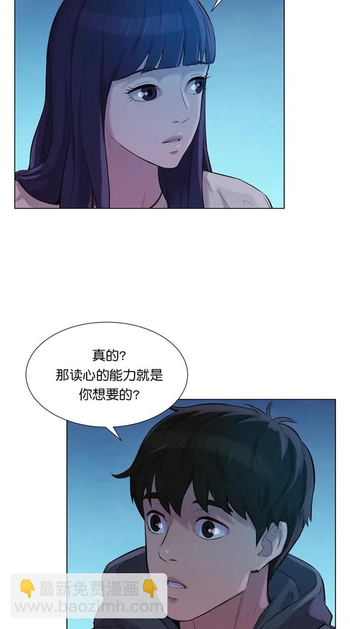 第38话71
