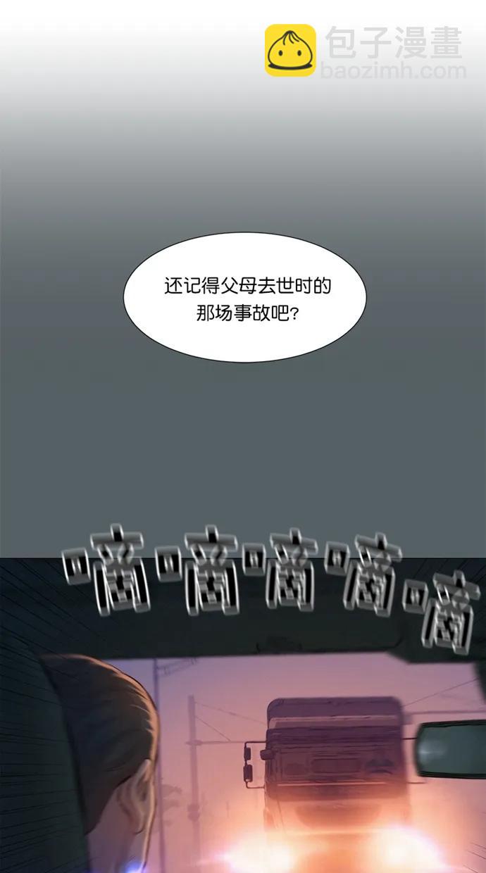 第38话73