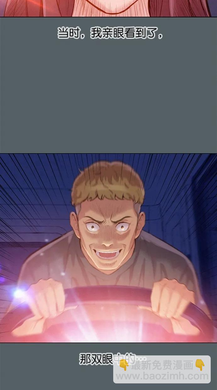 第38话75