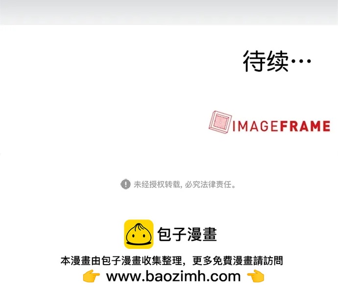 第38话77