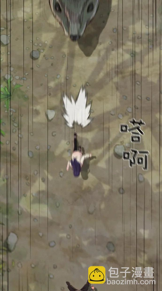 第38话9