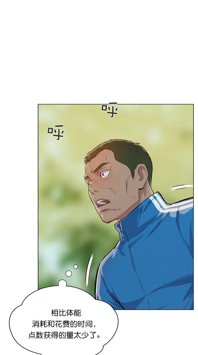 第39话22