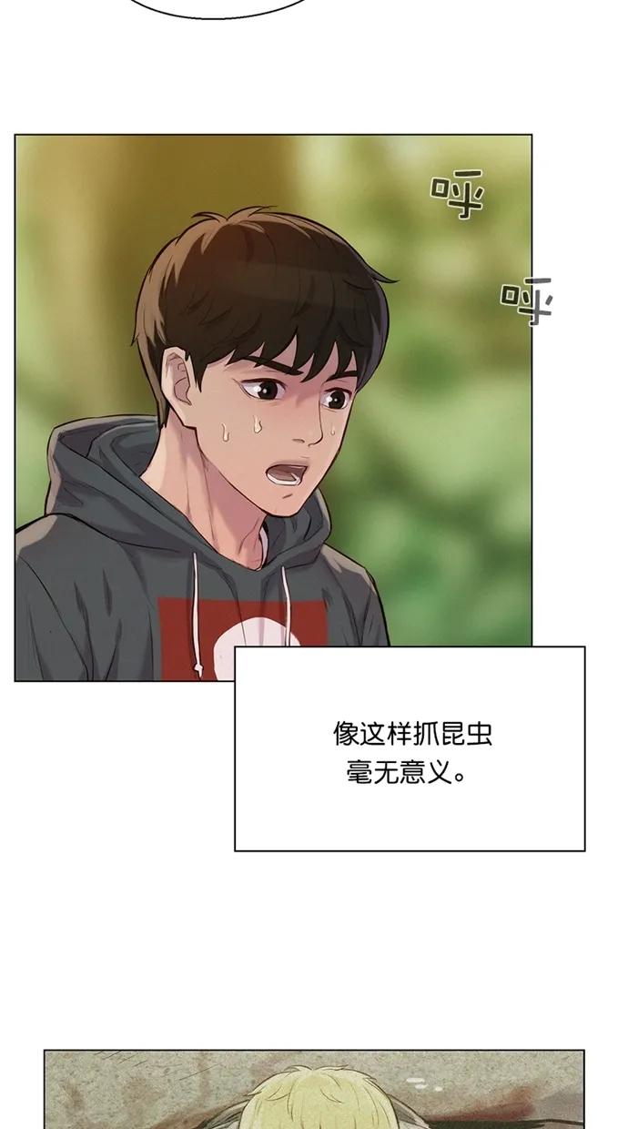 第39话23
