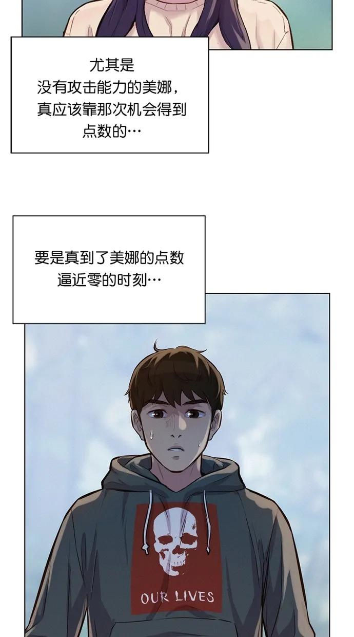 第39话25