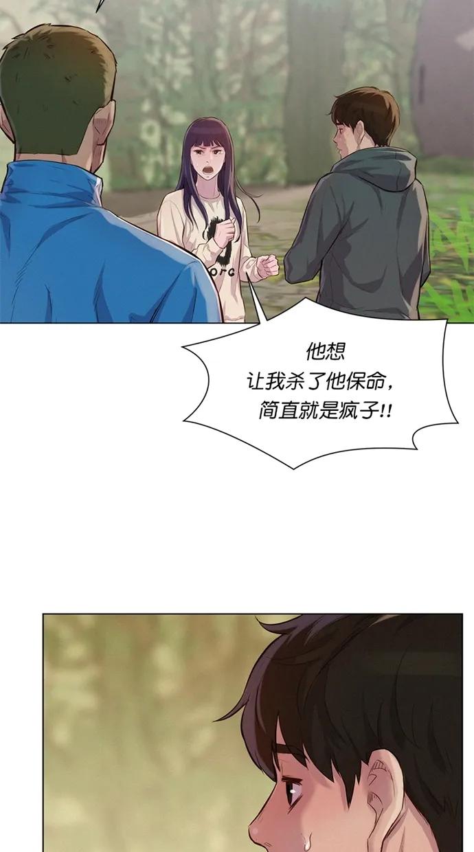 第39话30