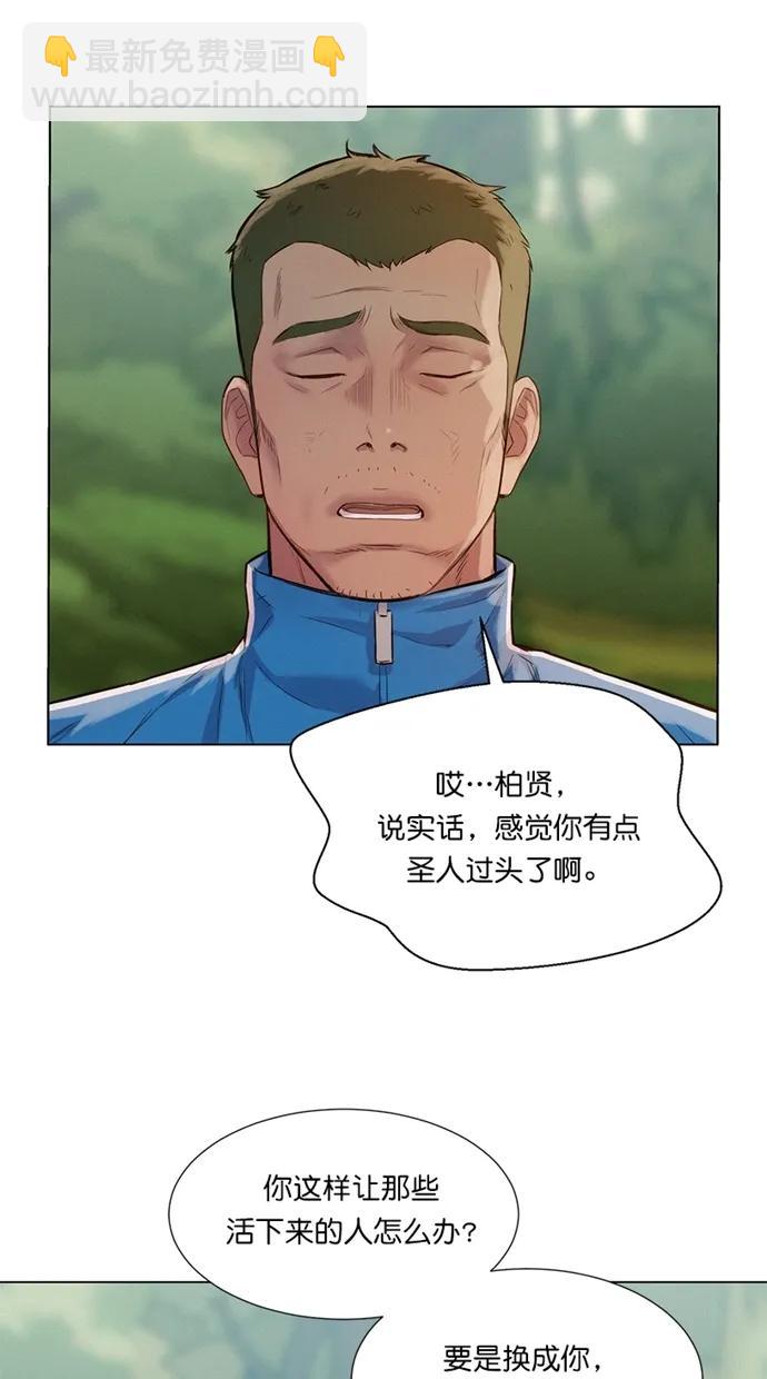 第39话32