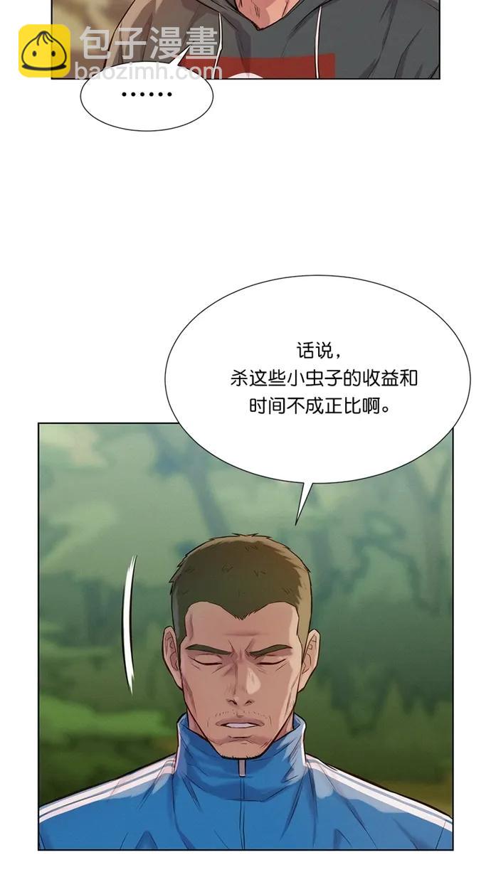第39话34