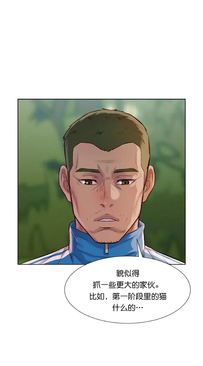 第39话35
